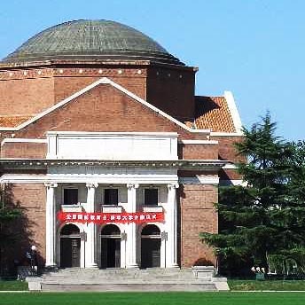 Tsinghua University